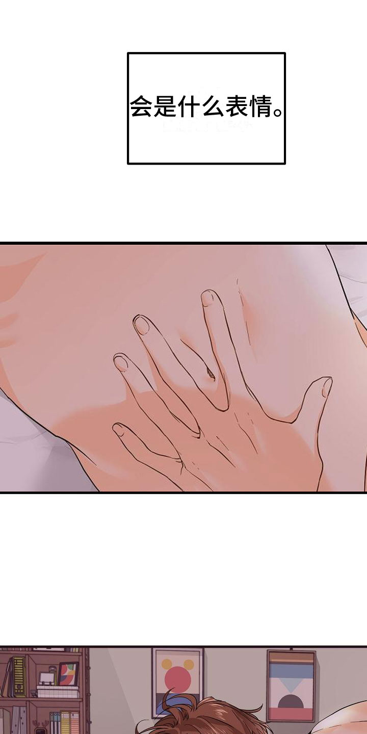 第15话：完蛋了预览分镜
