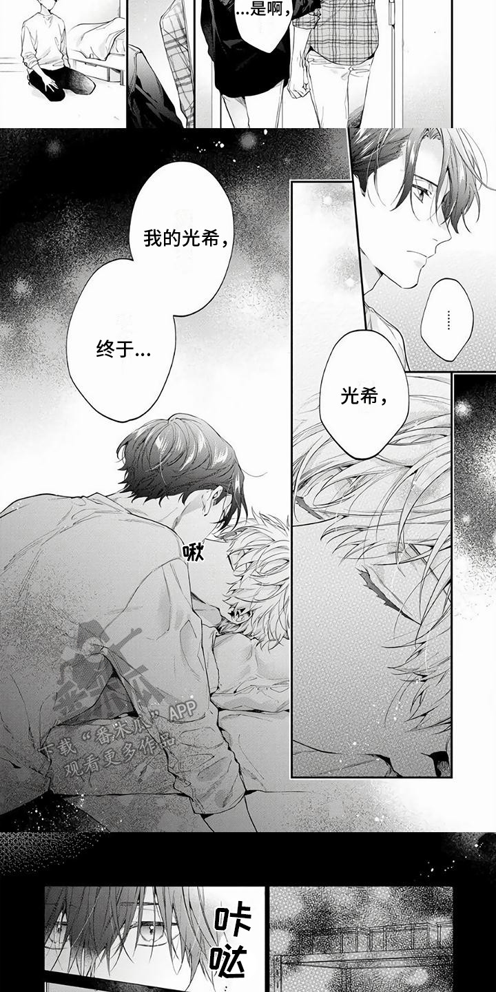 第4话：第4章：谢谢你预览分镜