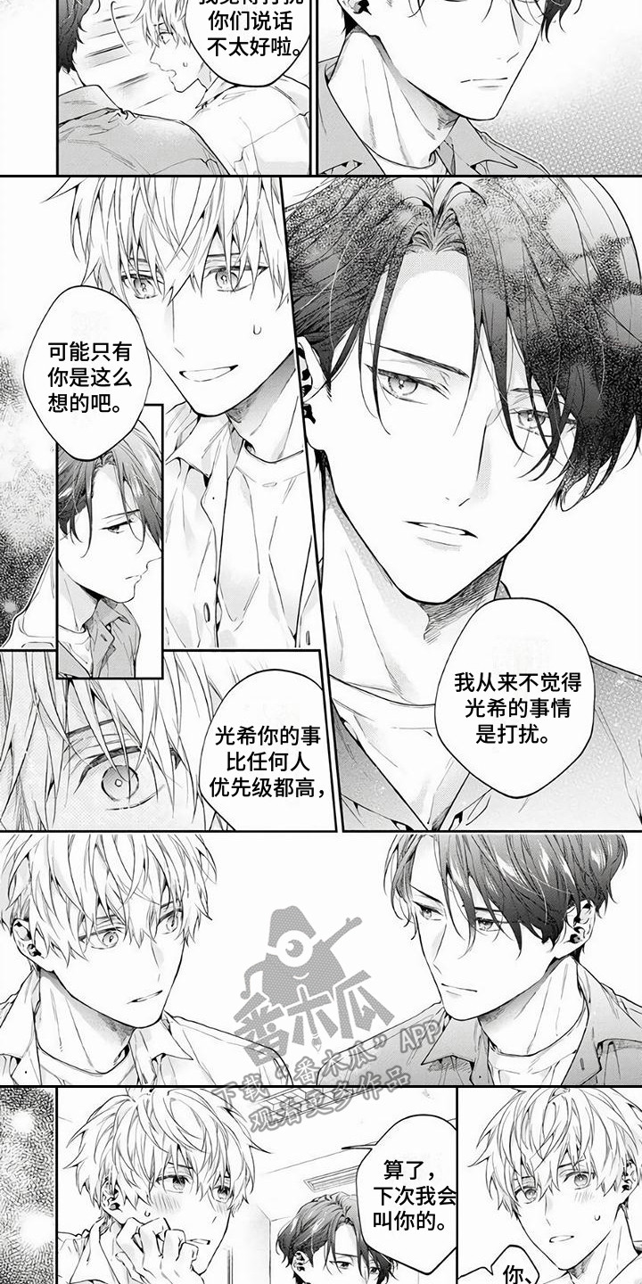 第6话：第6章：优先级预览分镜