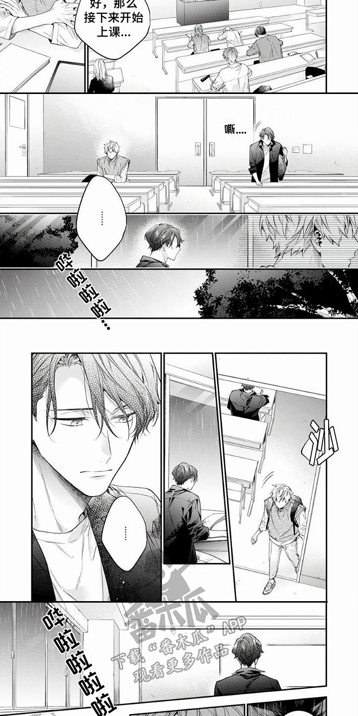 第9话：第9章：停电了预览分镜
