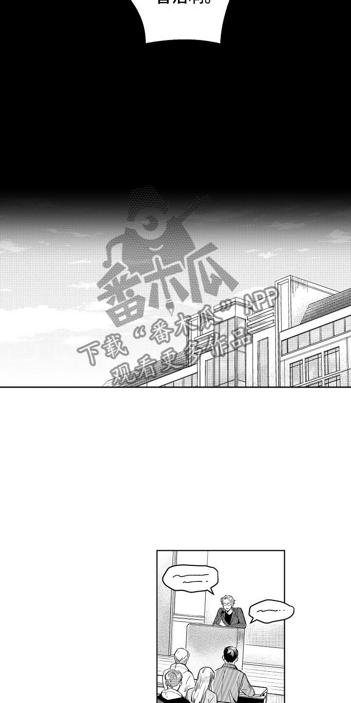 第8话：第8章：两个哥哥：大学同学预览分镜