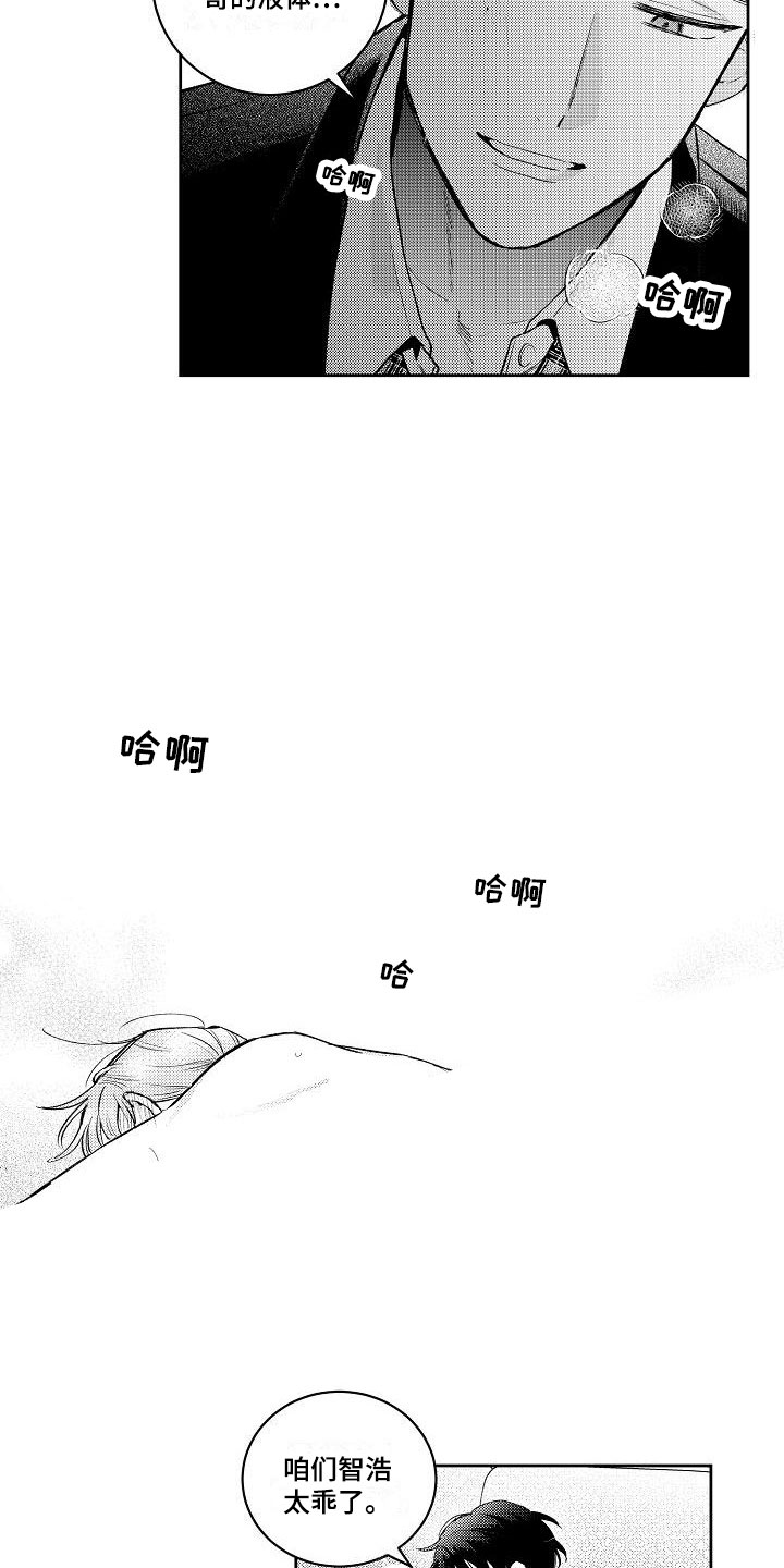 第10话：第10章：两个哥哥：真乖预览分镜