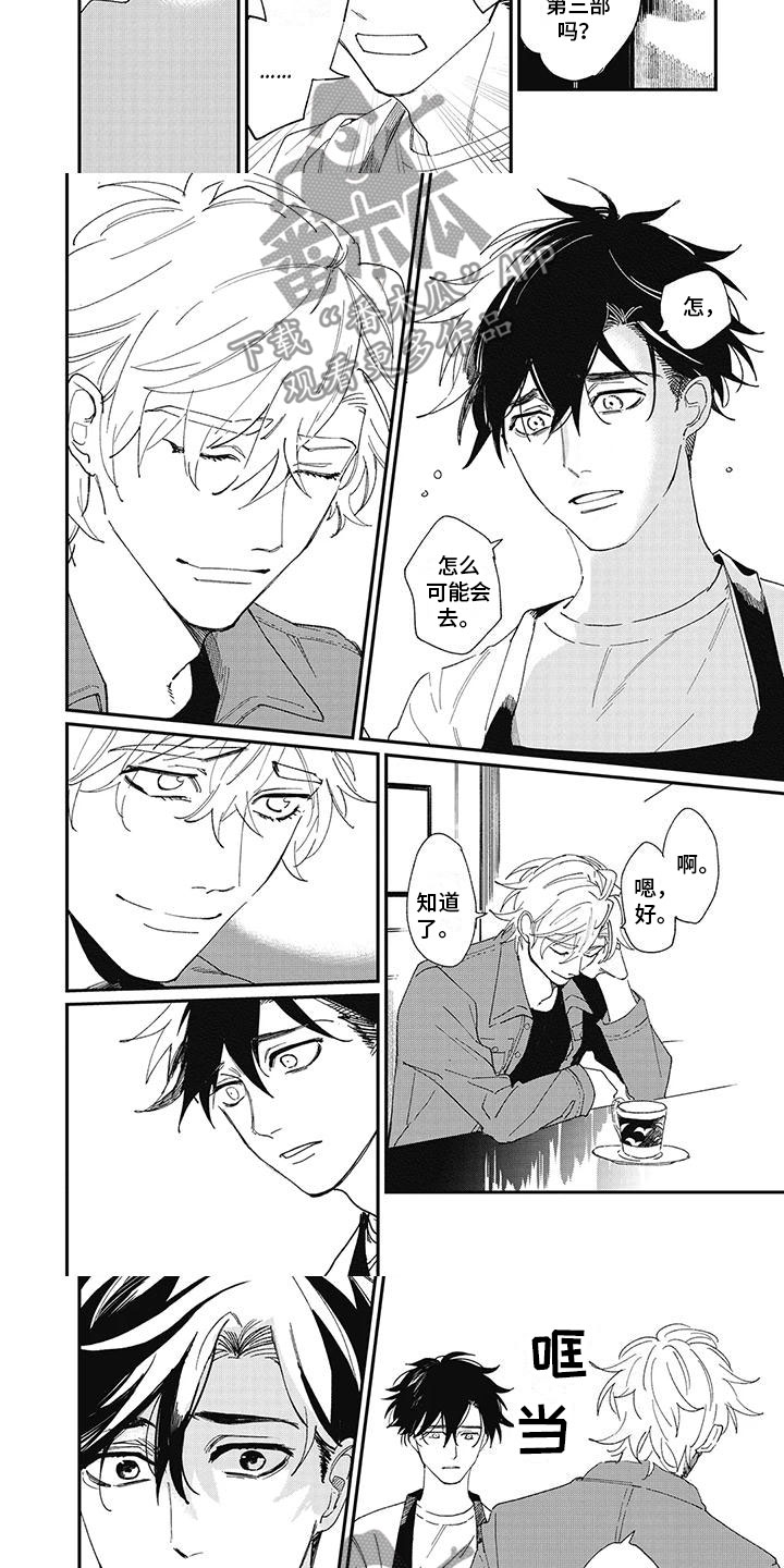 第4话：第4章：玩笑预览分镜