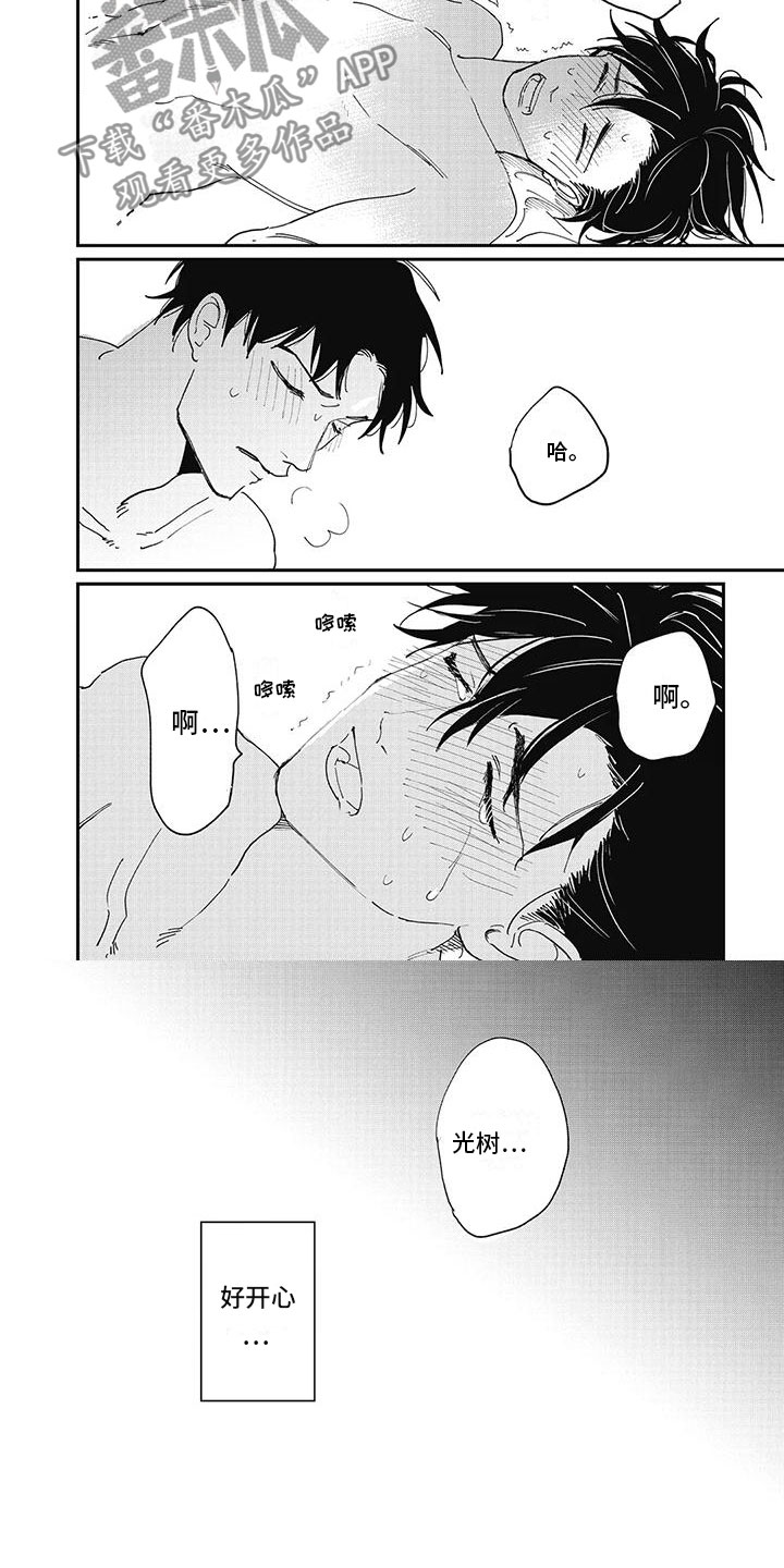 第9话：第9章：舒服预览分镜