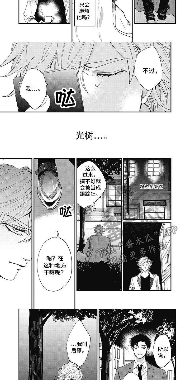 第10话：第10章：对峙预览分镜