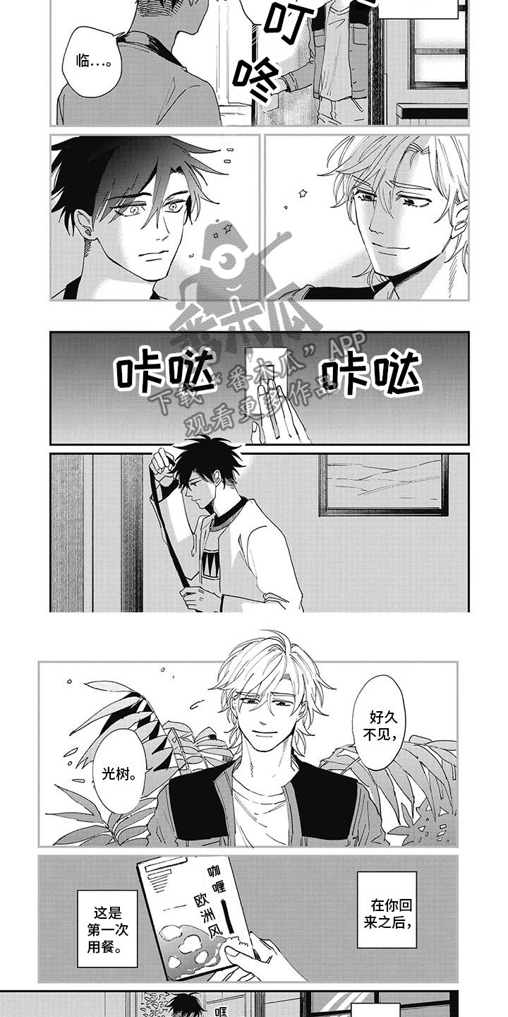 第12话：第12章：选哪个预览分镜