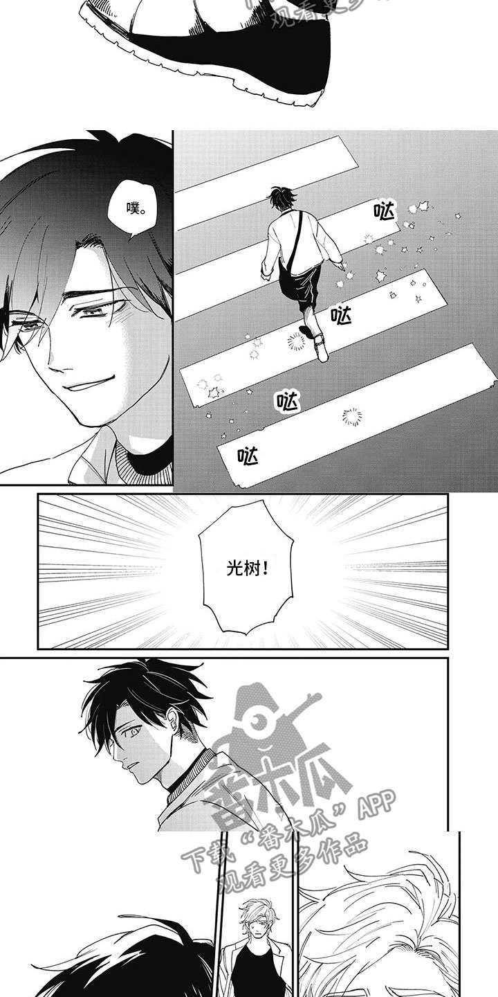 第13话：第13章：聊聊预览分镜