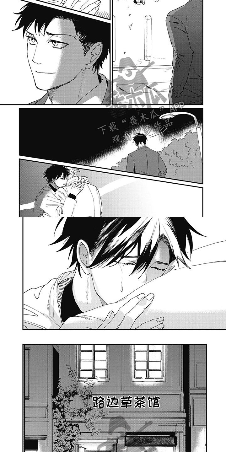 第15话：第15章：不怪你预览分镜