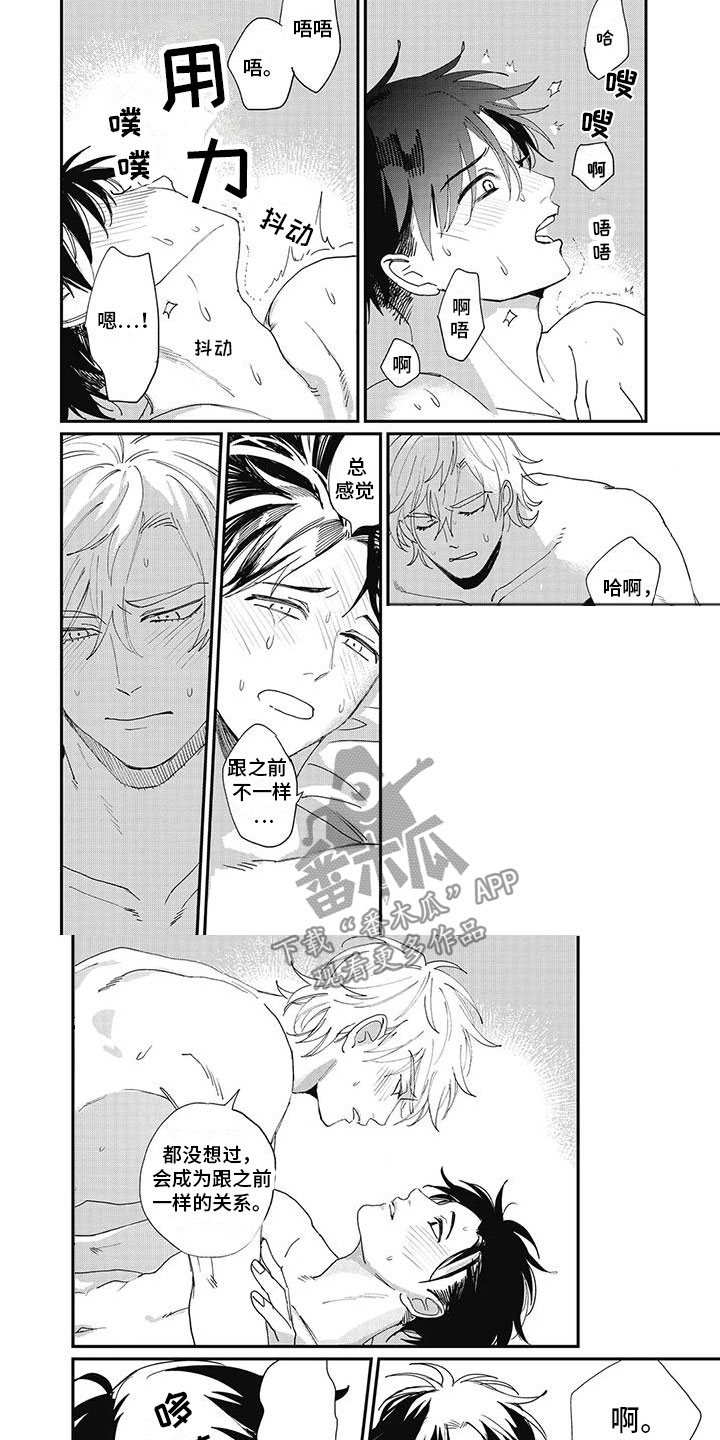 第17话：第17章：很开心预览分镜