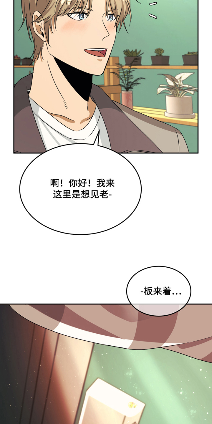 第2话：第2章：报答预览分镜