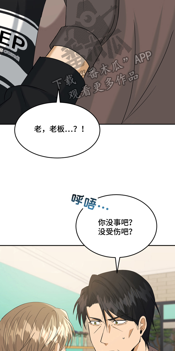 第7话：第7章：报警预览分镜