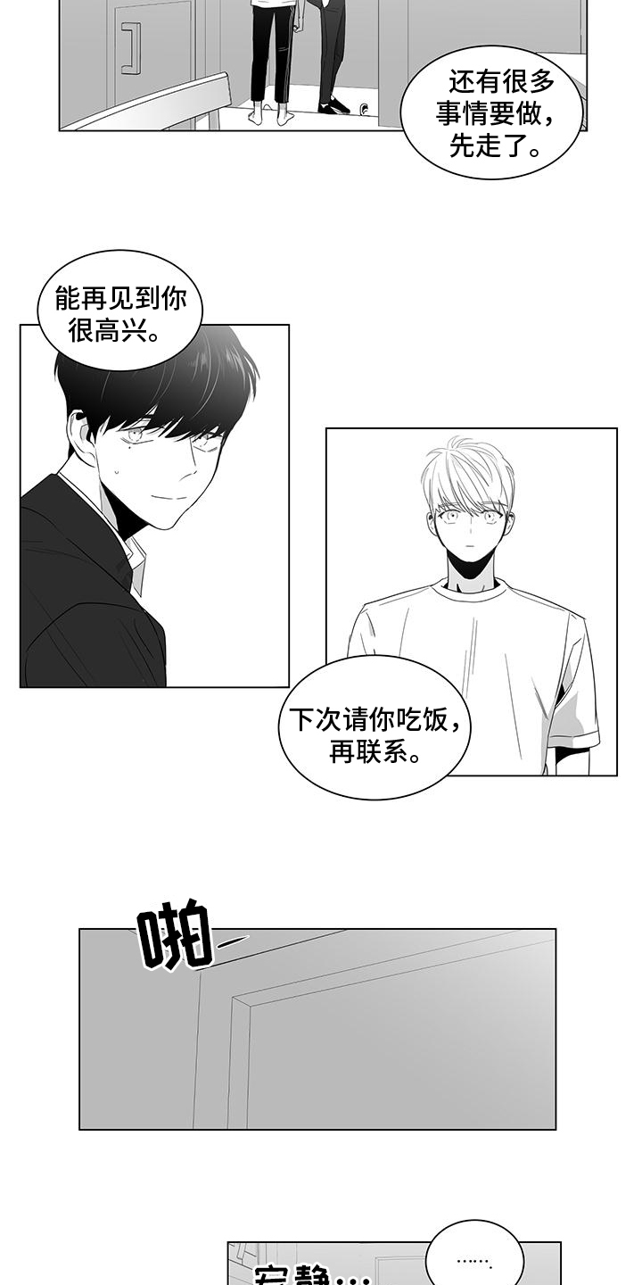 第3话：第3章：欣喜预览分镜