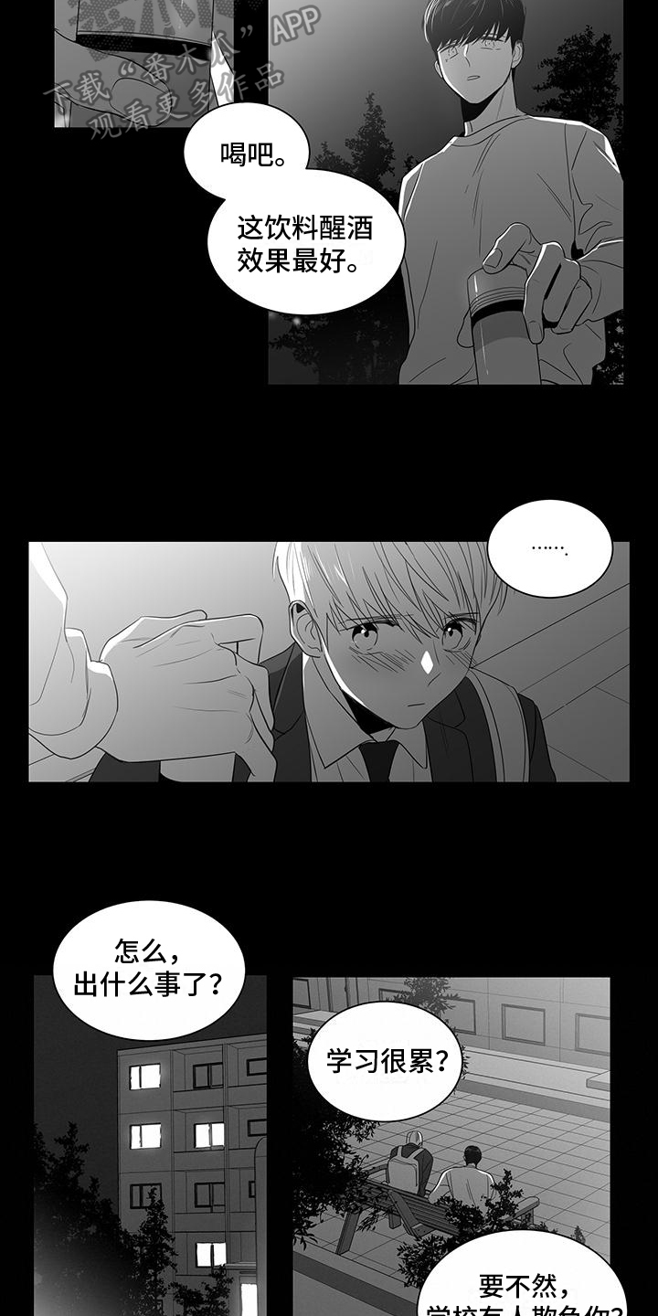 第4话：第4章：告白预览分镜