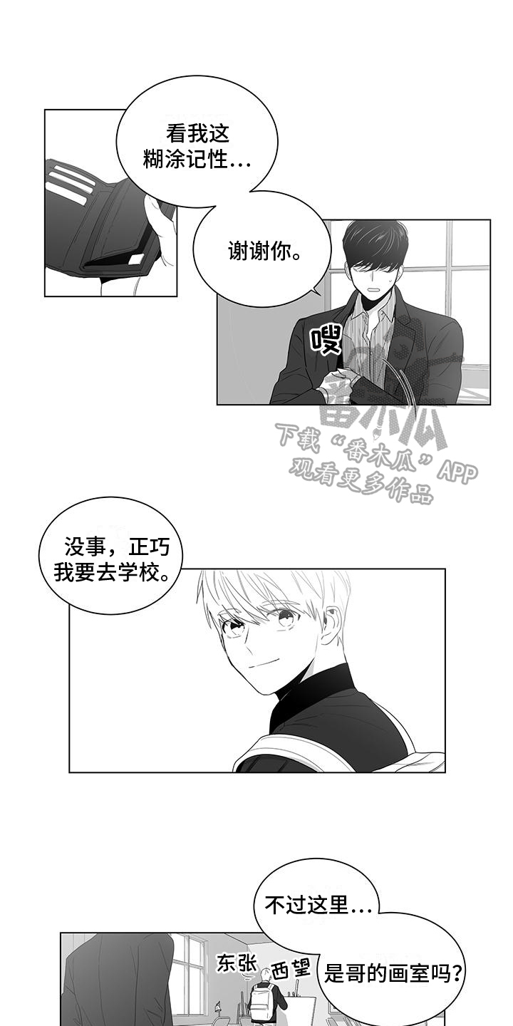 第6话：第6章：送东西预览分镜