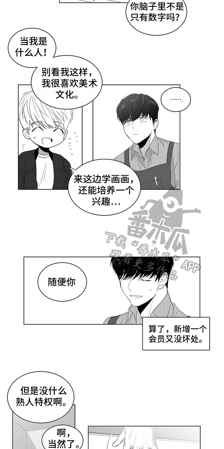 第7话：第7章：好奇预览分镜