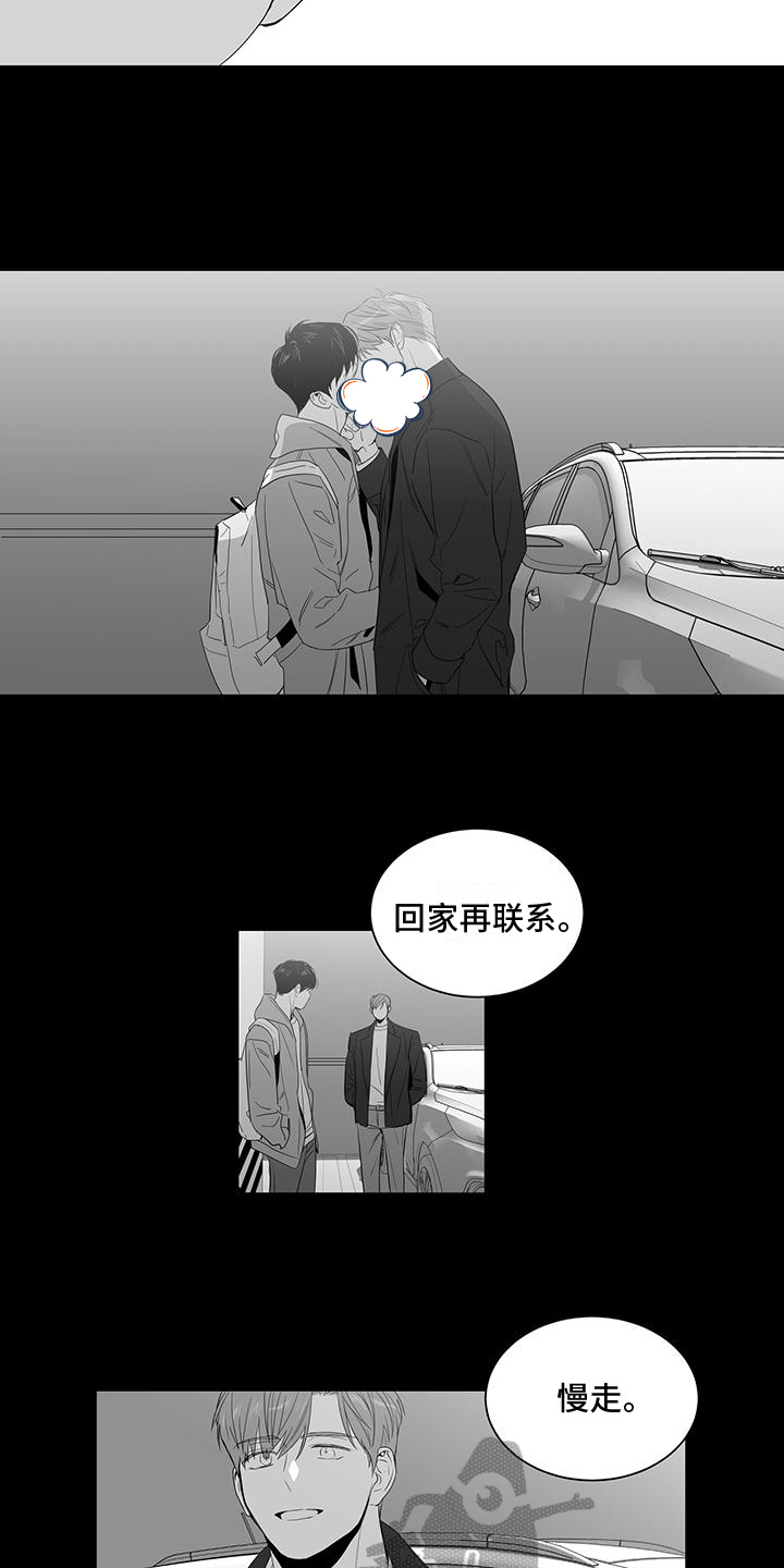 第8话：第8章：坦白预览分镜