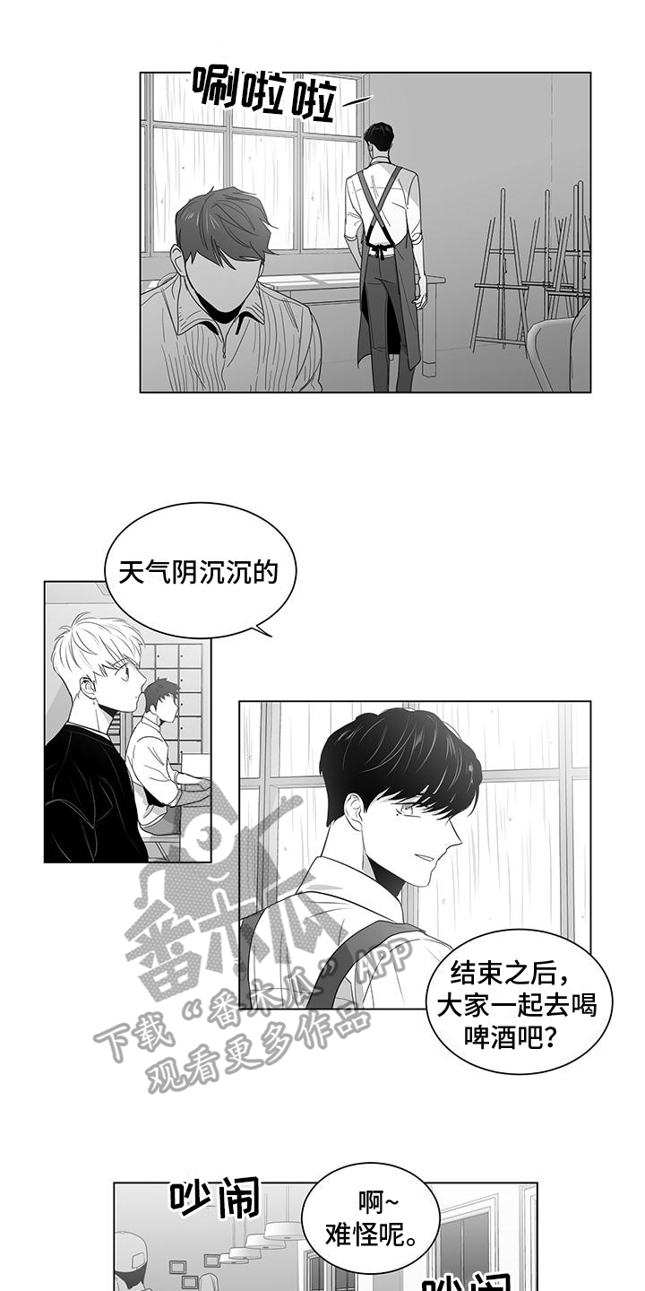 第14话：第14章：聚会预览分镜