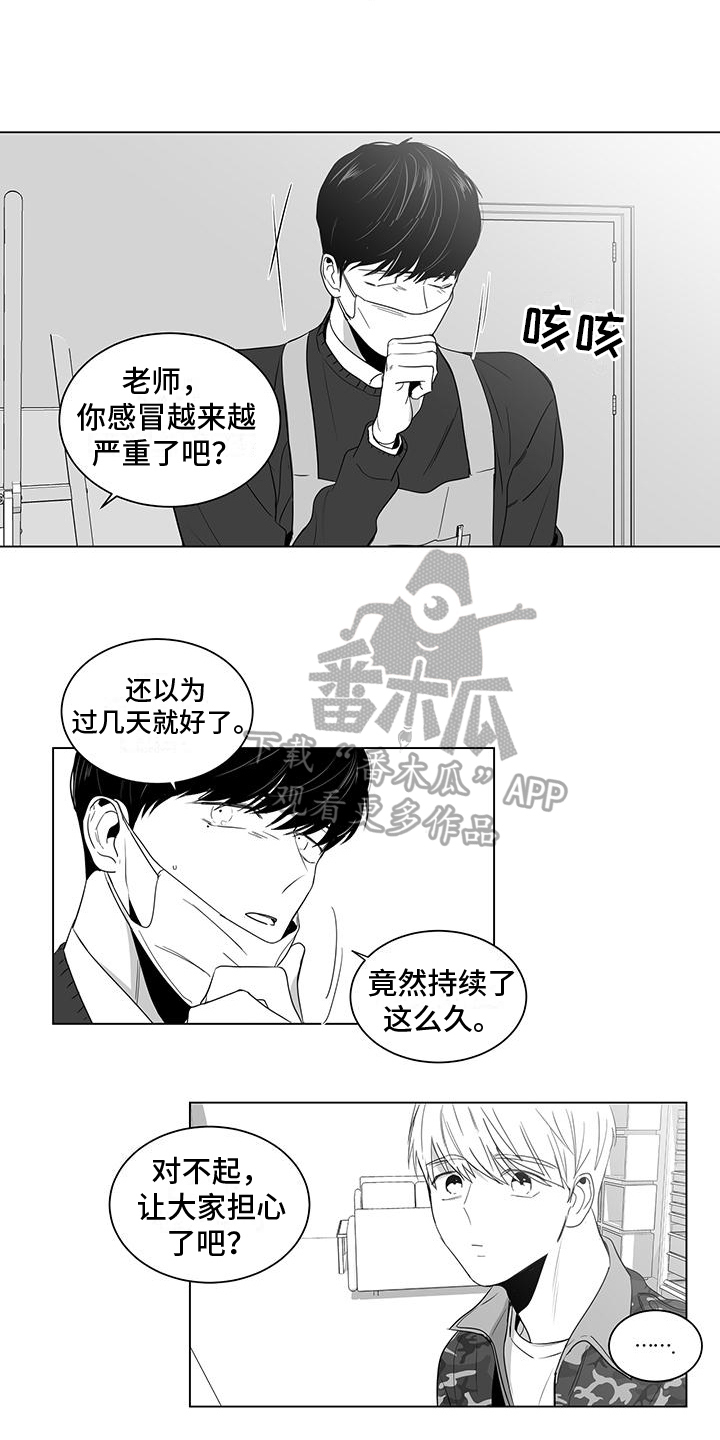 第16话：第16章：生病预览分镜
