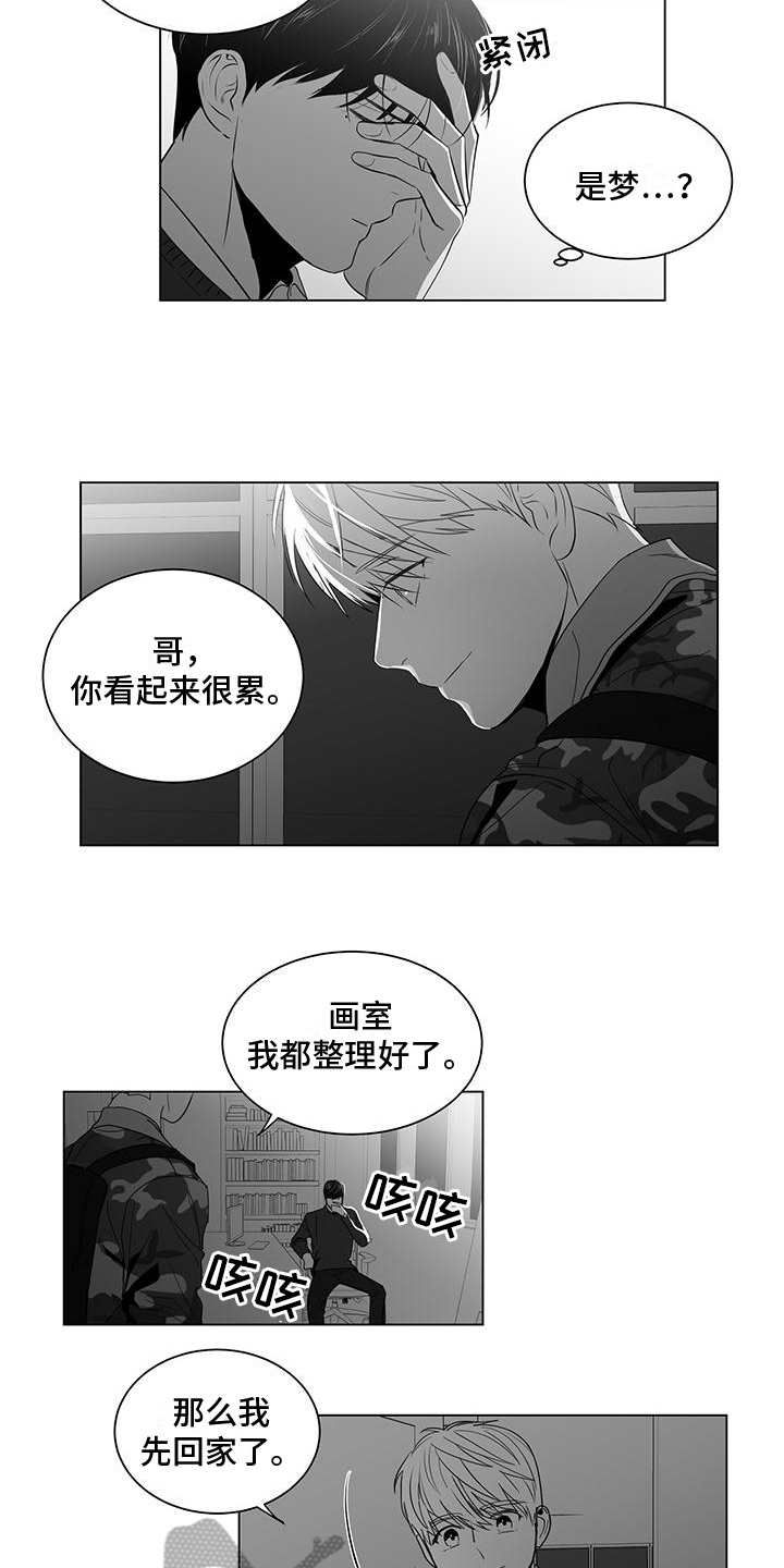 第17话：第17章：体贴预览分镜