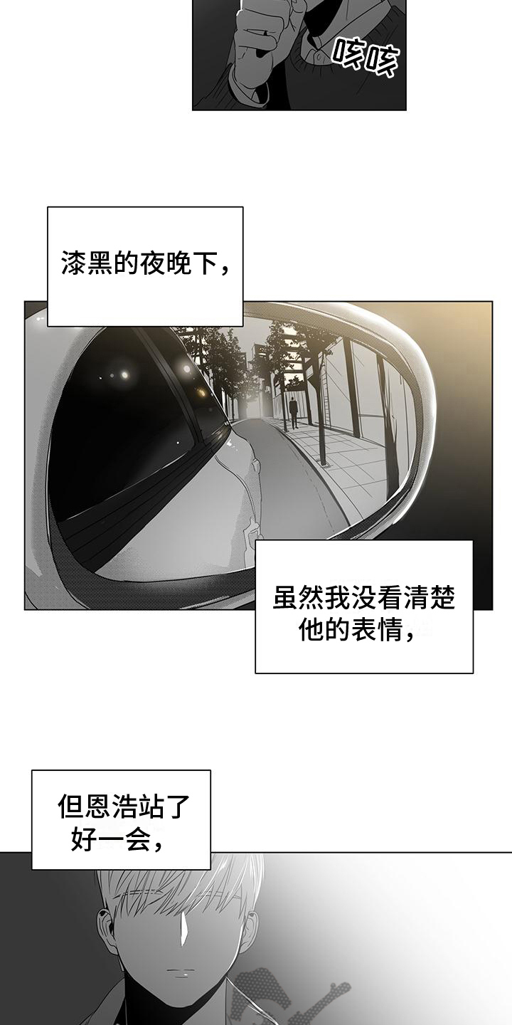 第18话：第18章：扰乱预览分镜