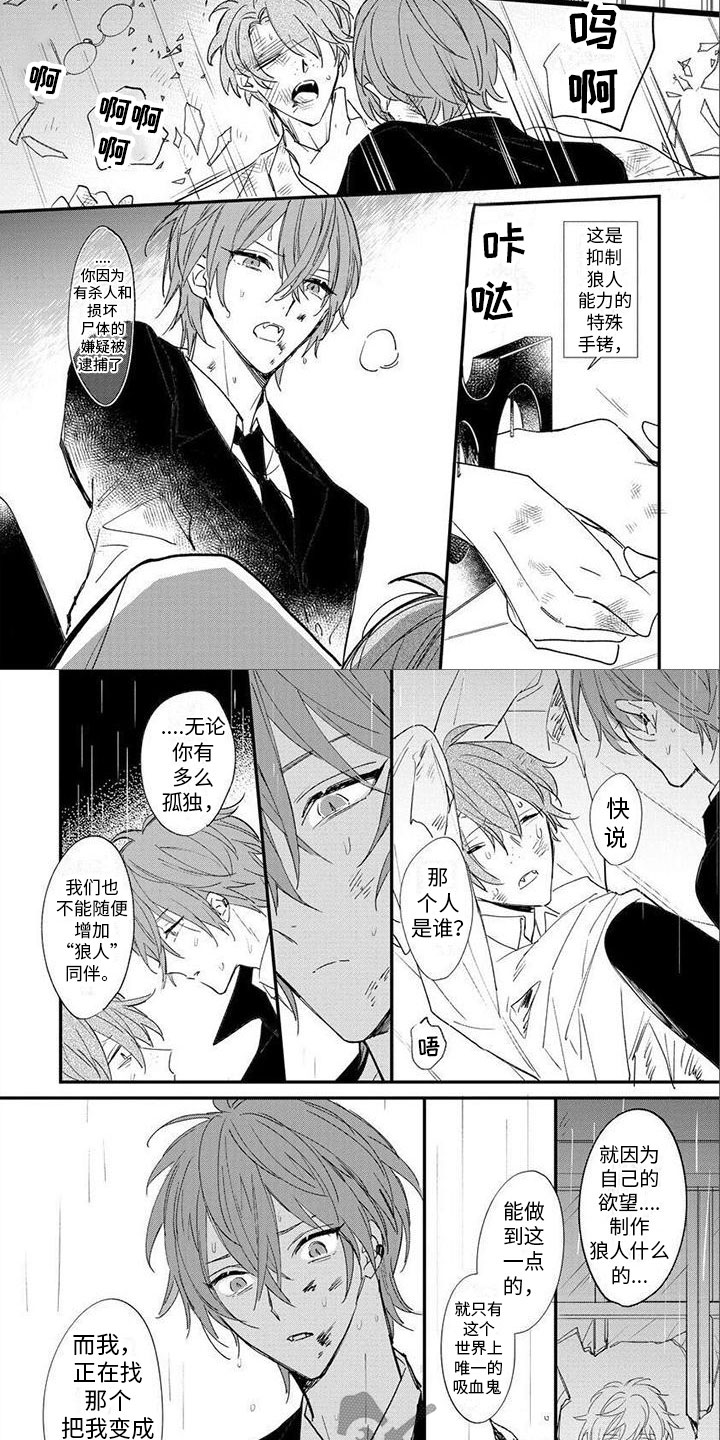 第5话：第5章：陪着你预览分镜