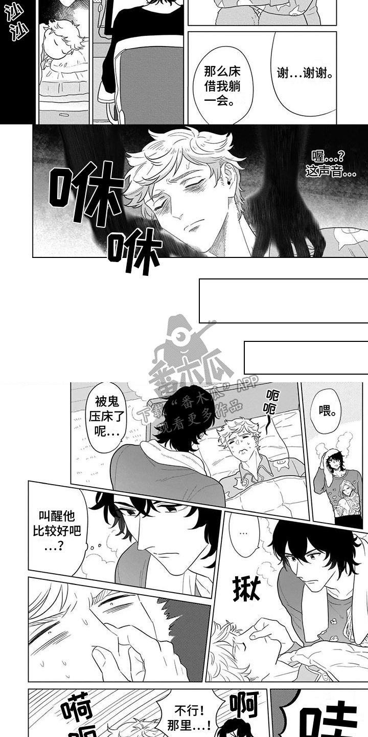 第4话：第4章：担心预览分镜