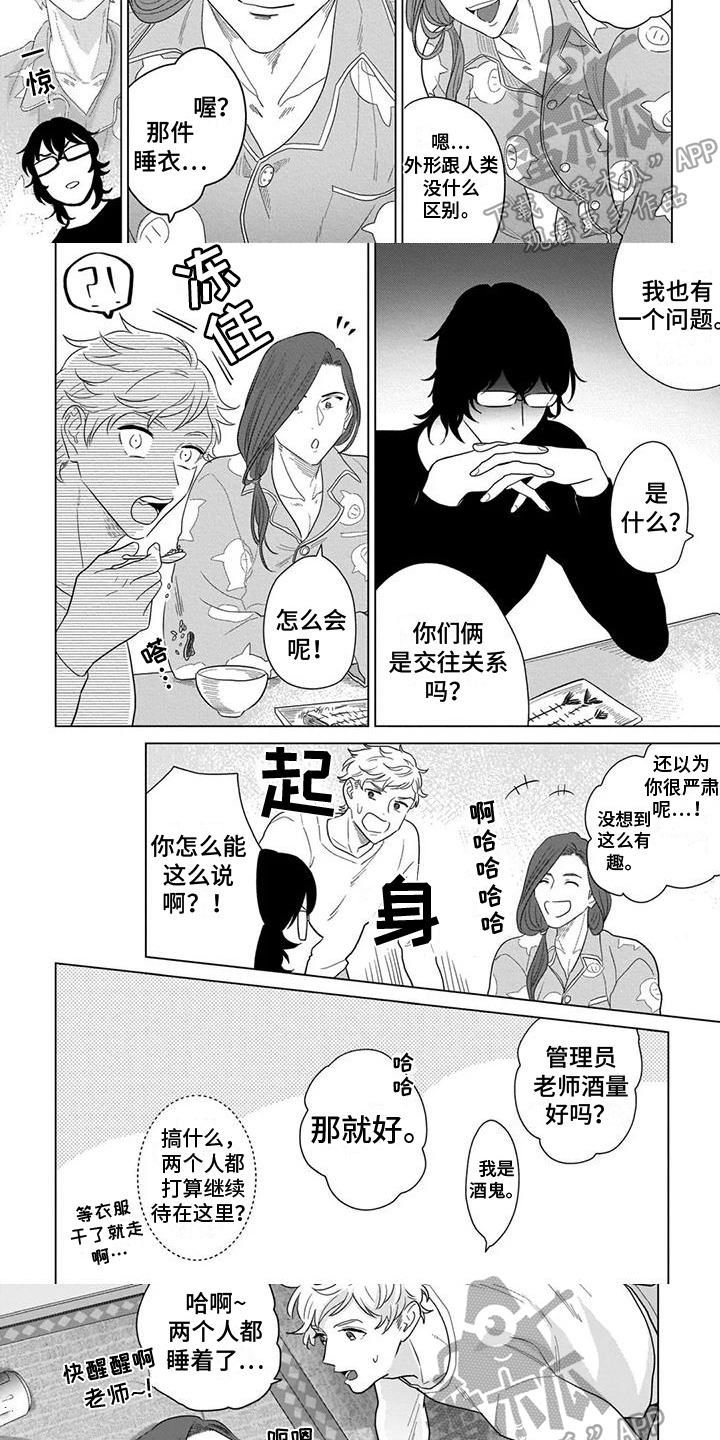 第5话：第5章：真相预览分镜