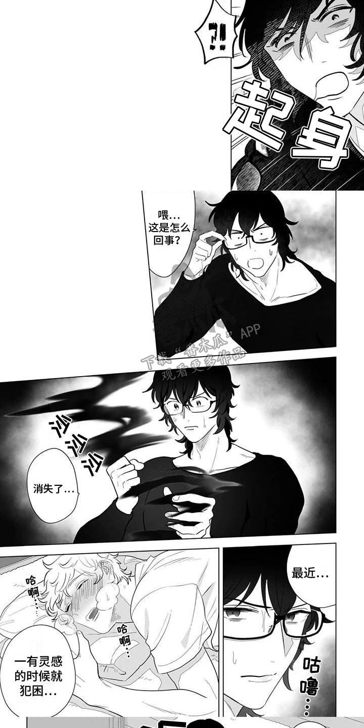第7话：第7章：发现预览分镜