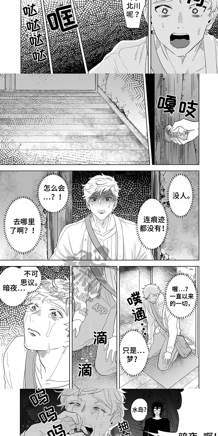 第10话：第10章：变化预览分镜