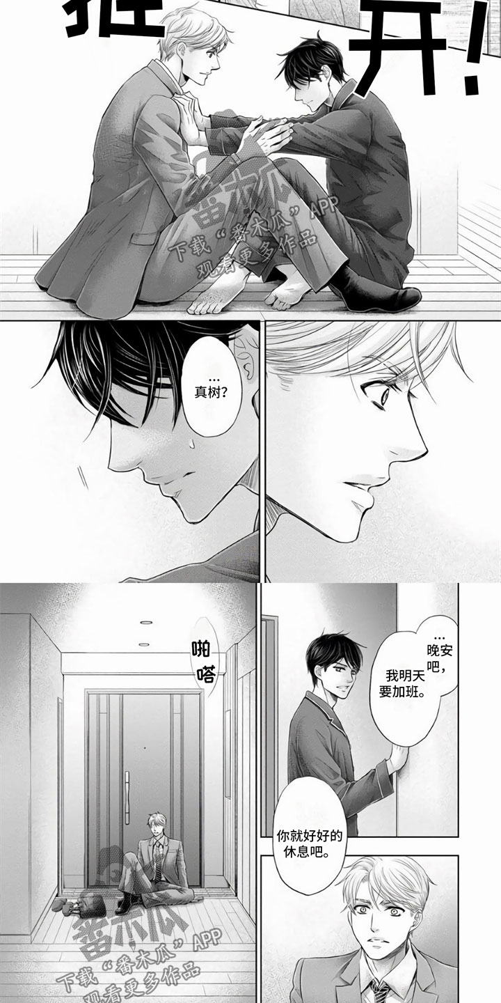 第4话：第4章：有话要说预览分镜