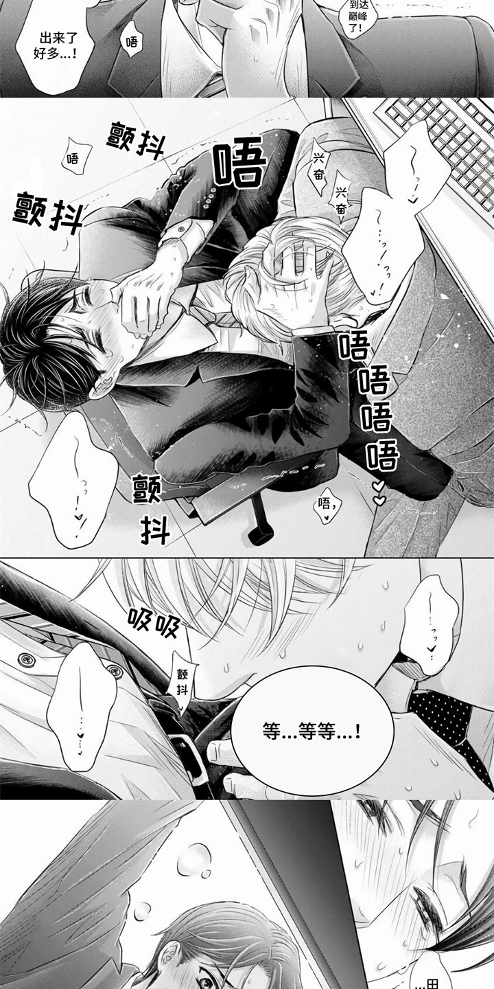 第12话：第12章：忍耐预览分镜