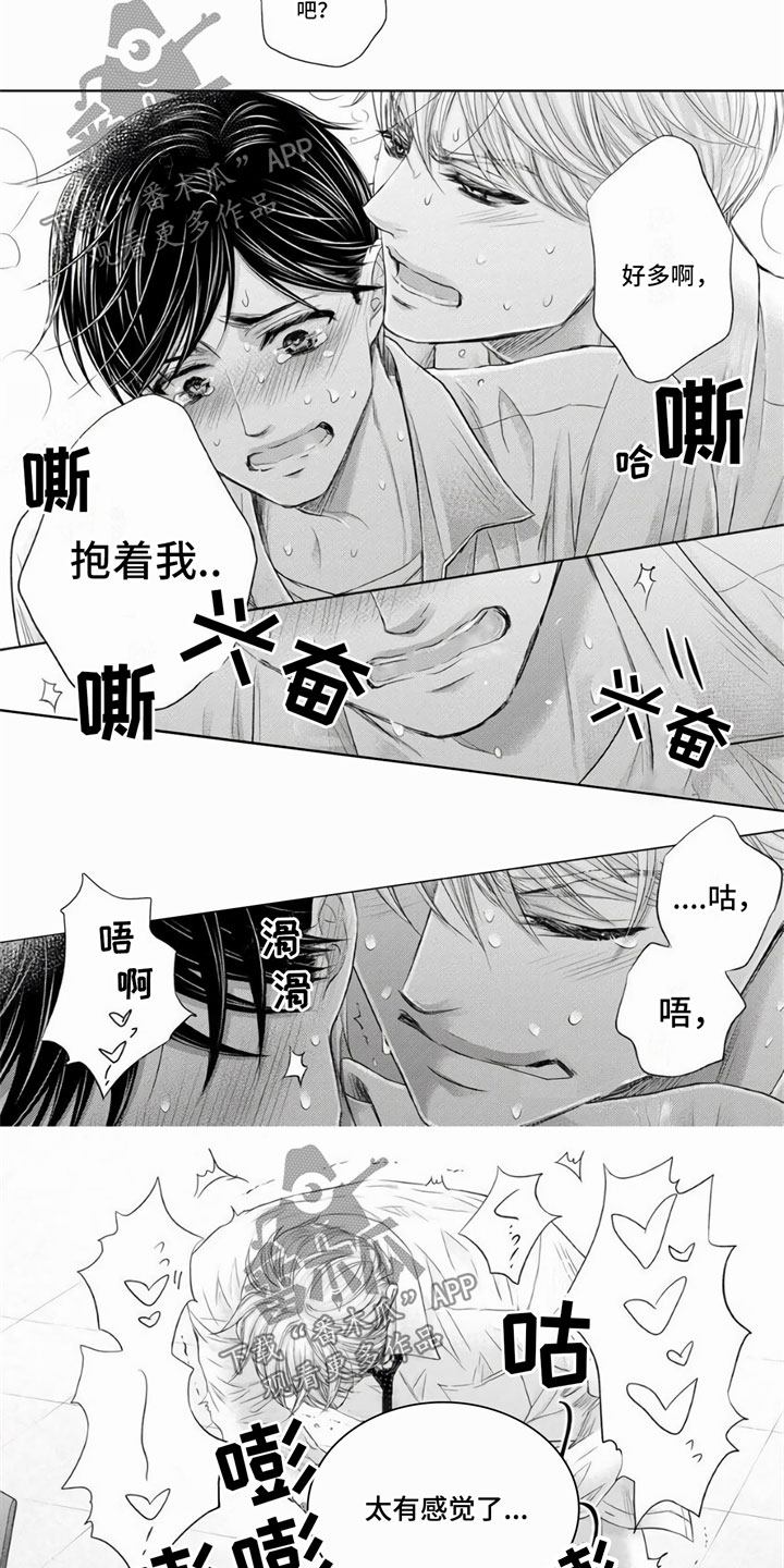 第16话：第16章：心意相通预览分镜
