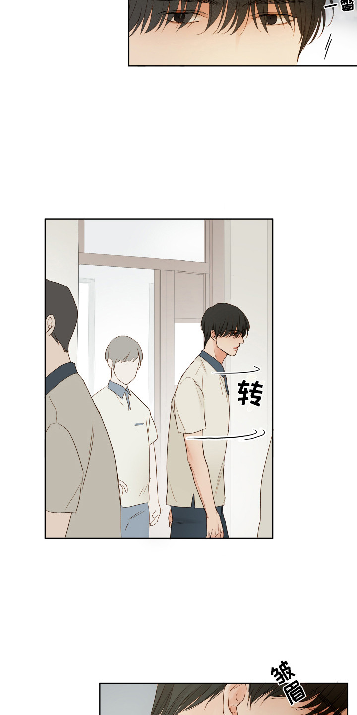 第3话：第3章：优越感预览分镜