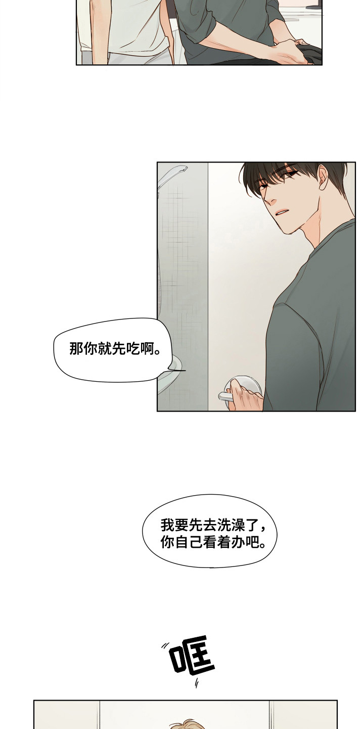 第5话：第5章：胡思乱想预览分镜