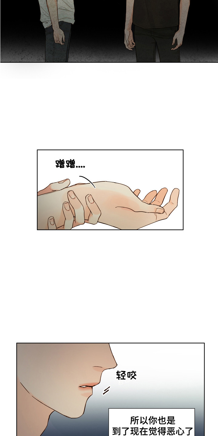 第8话：第8章：想办法预览分镜