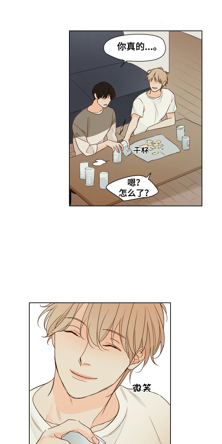 第11话：第11章：手足无措预览分镜