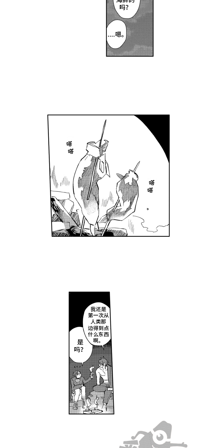 第4话：第4章：开心预览分镜