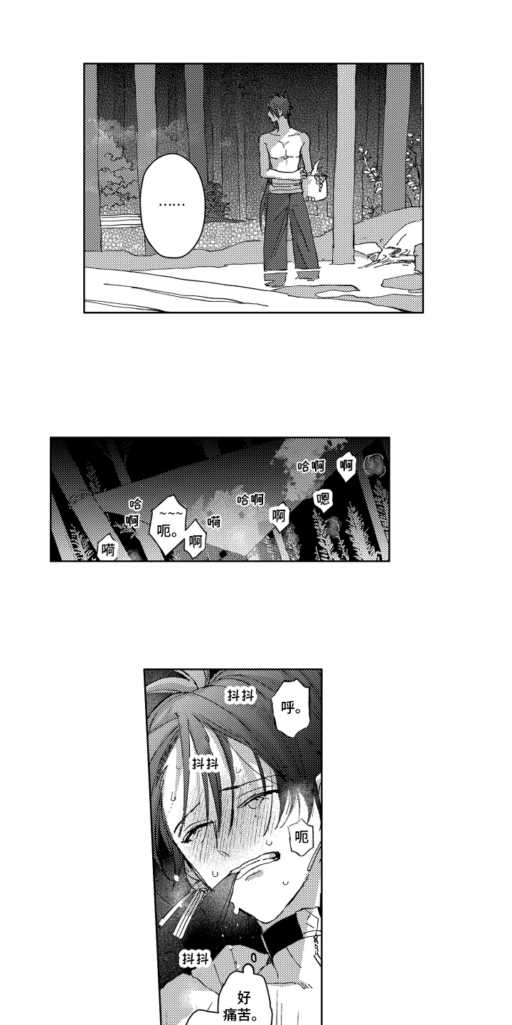 第11话：第11章：非你不可预览分镜