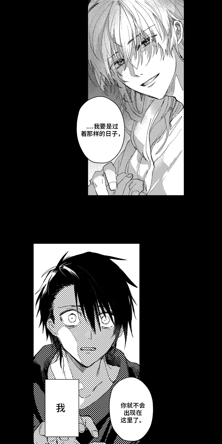 第18话：第18章：神之死预览分镜