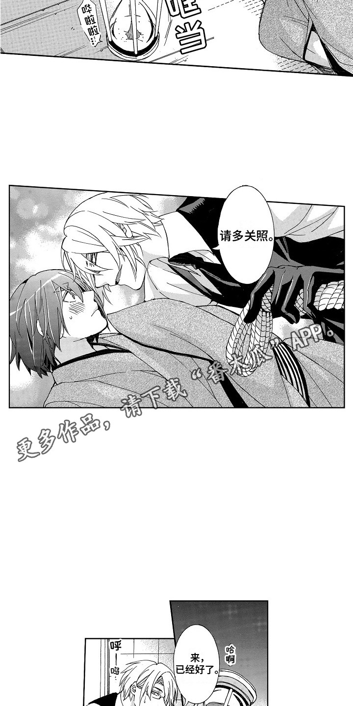 第6话：第6章：说清楚预览分镜