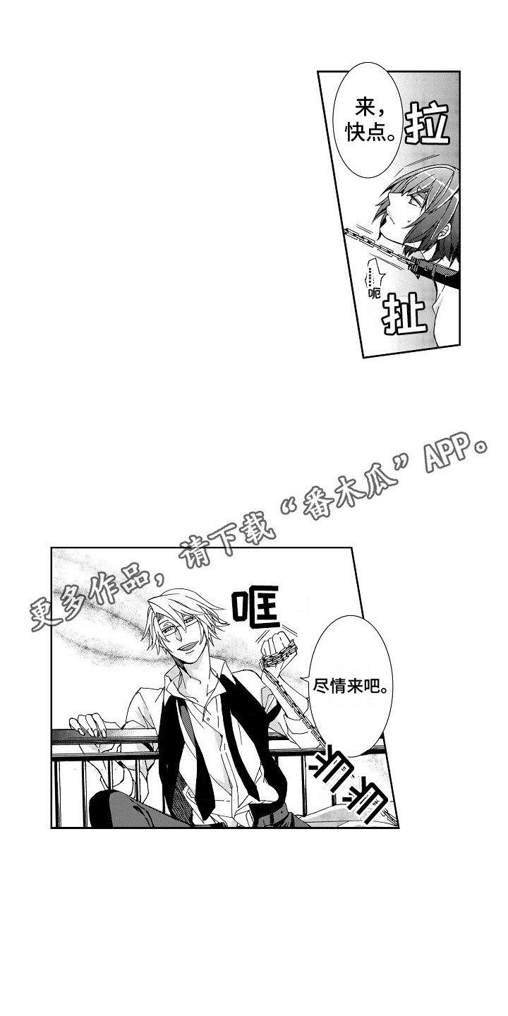 第10话：第10章：束缚着预览分镜