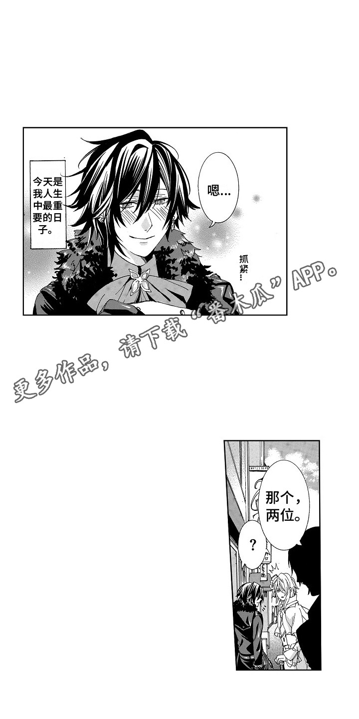 第14话：第14章：期待预览分镜