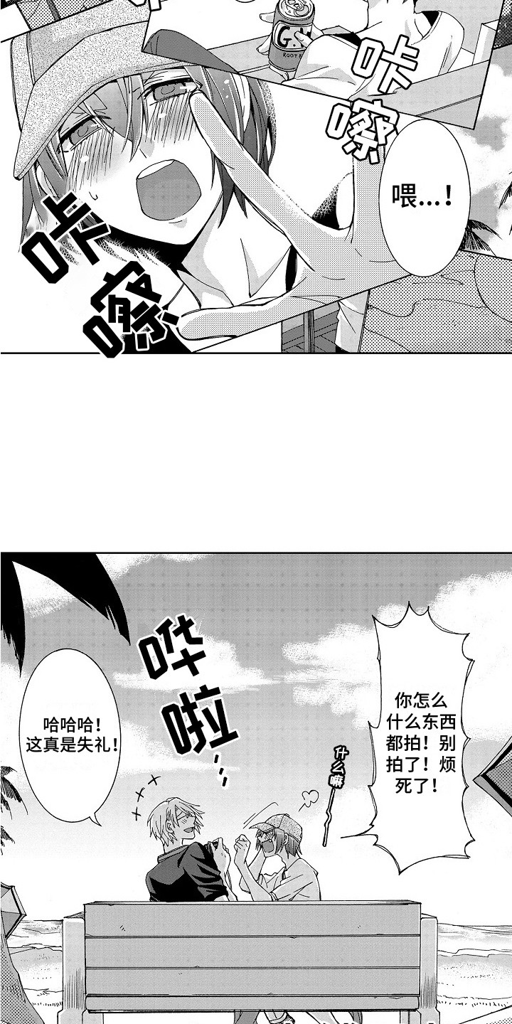 第17话：第17章：【番外】路还很长预览分镜
