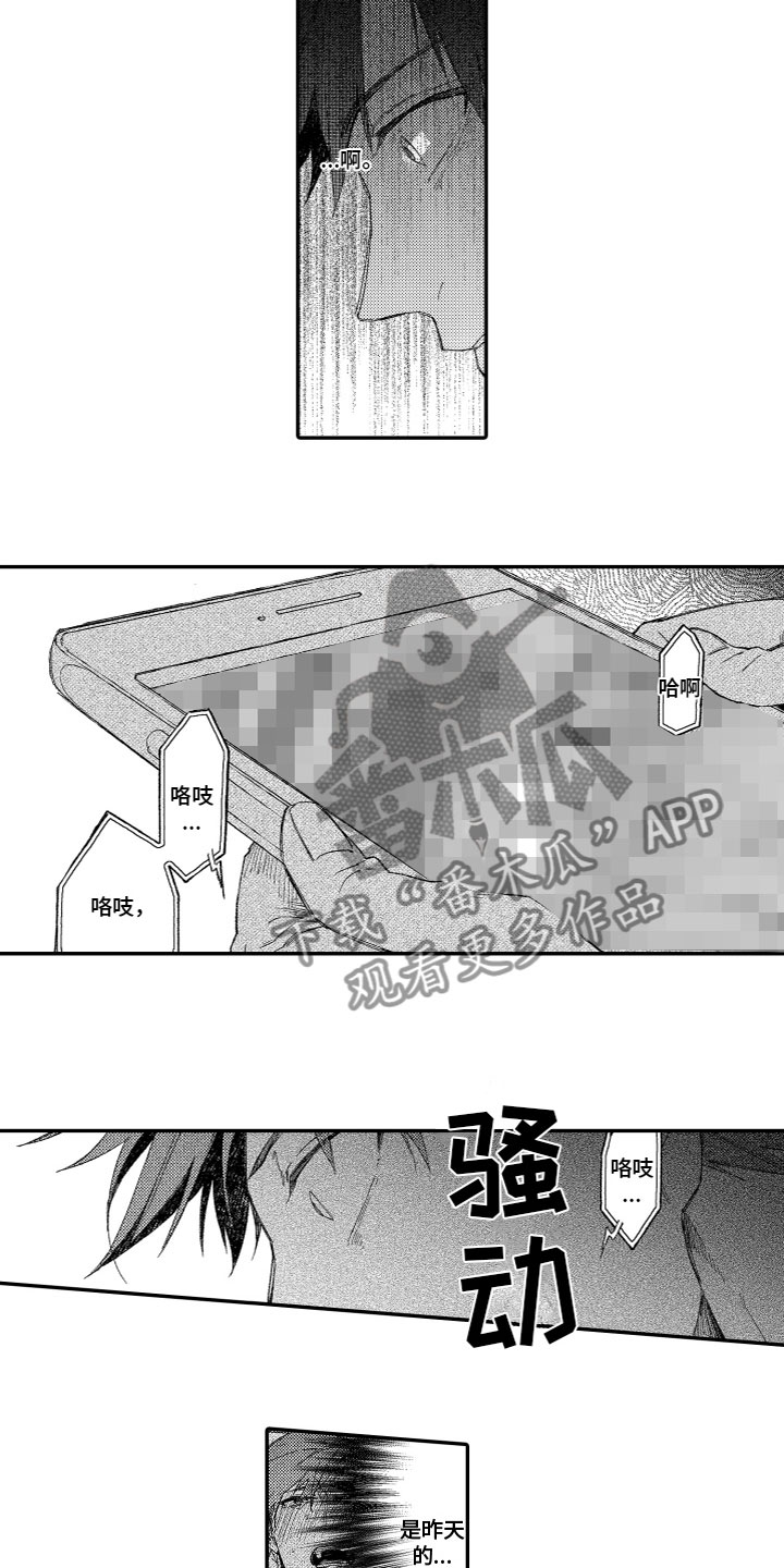 第5话：第5章：视频预览分镜