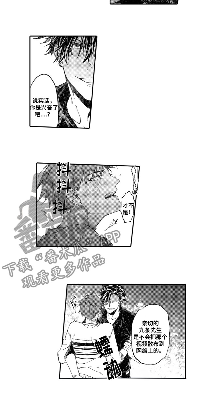 第7话：第7章：想法预览分镜