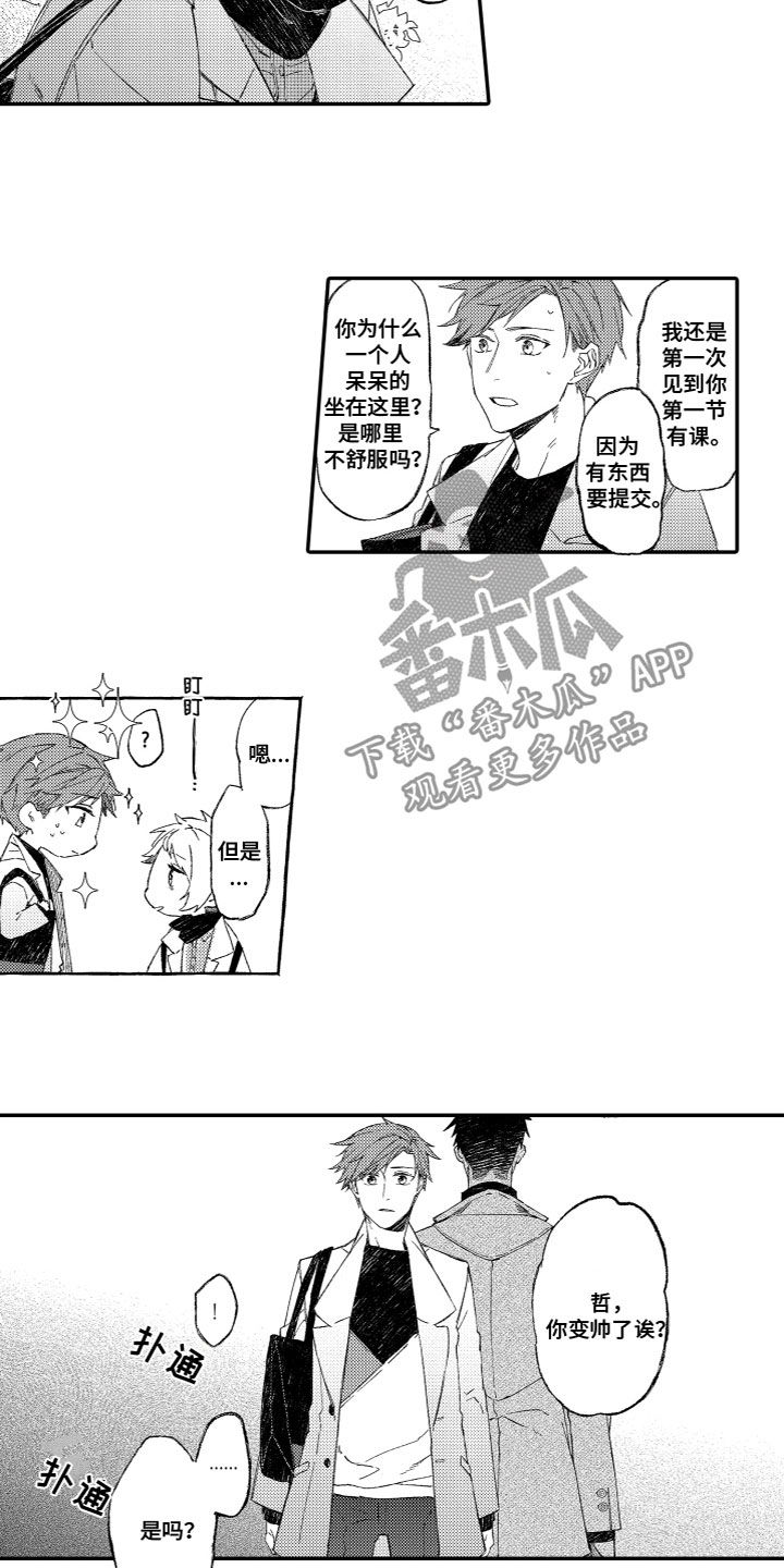 第11话：第11章：心动预览分镜