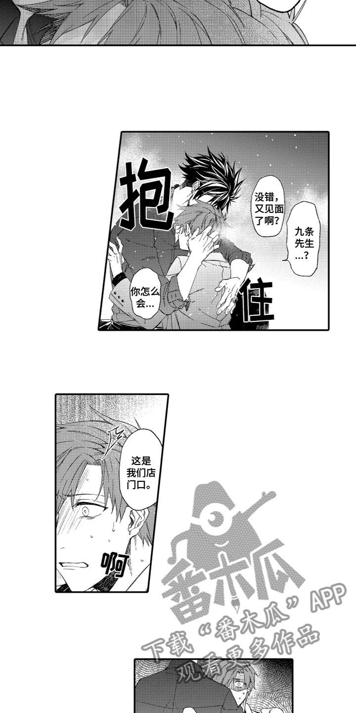 第14话：第14章：发火预览分镜