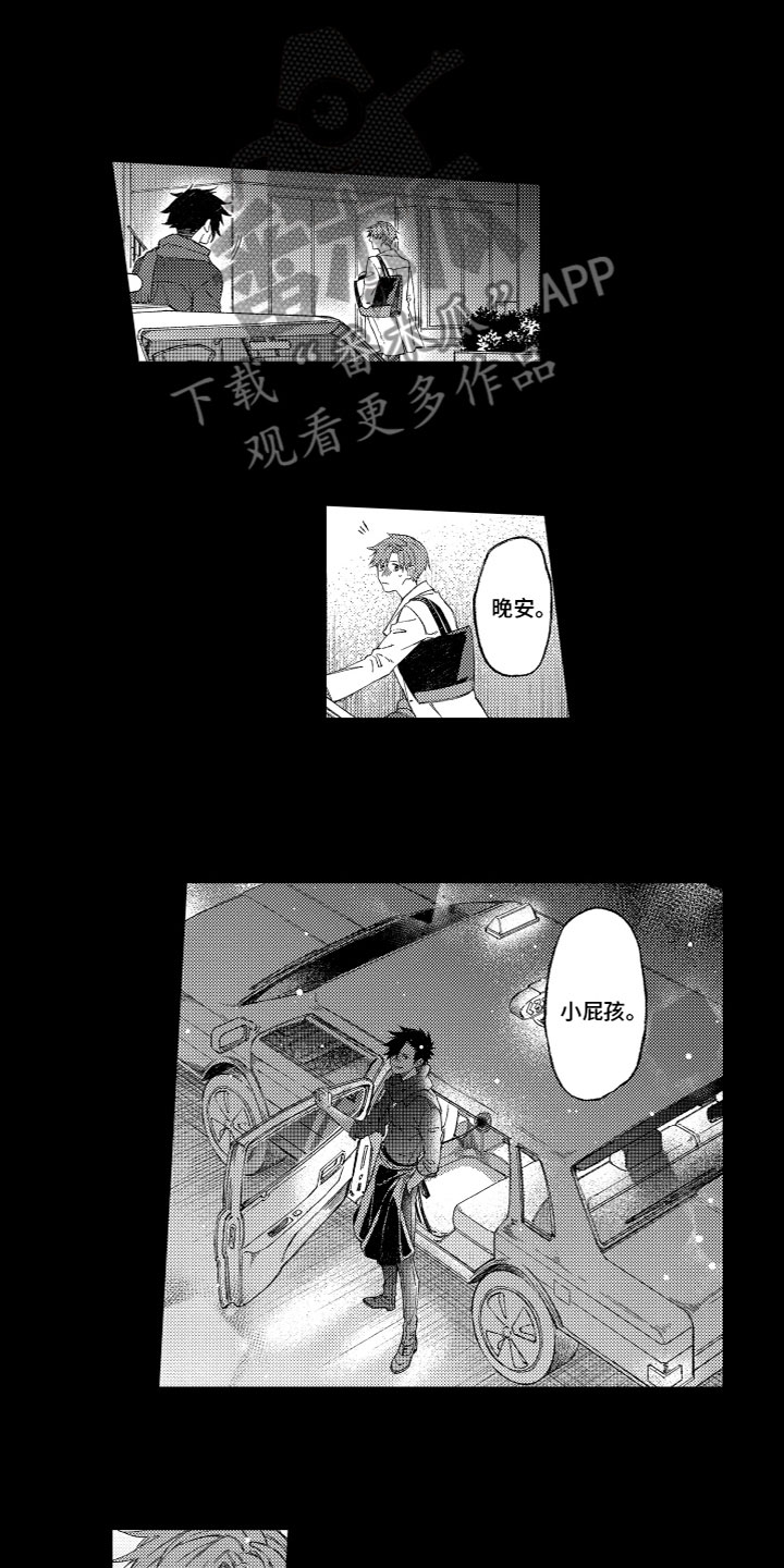 第16话：第16章：释怀预览分镜