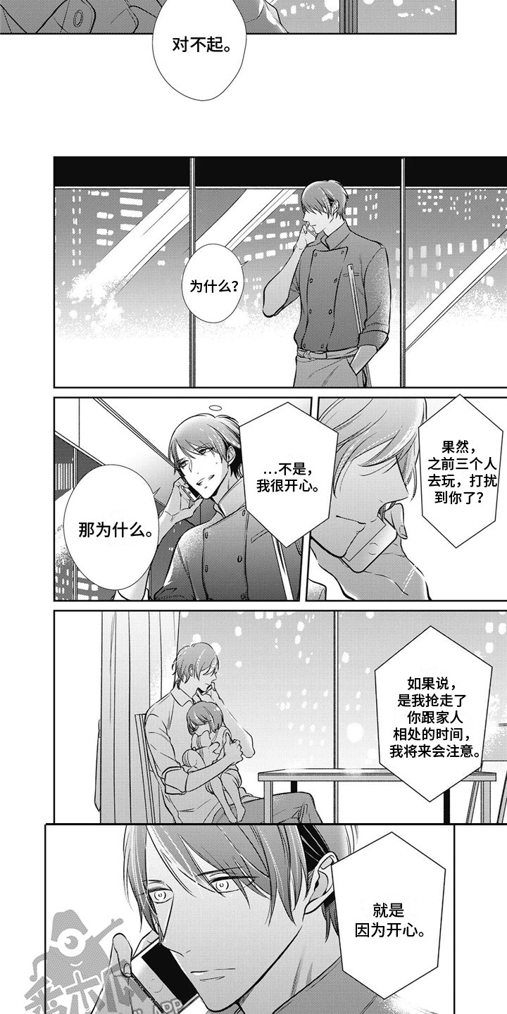 第17话：第17章：作出决定预览分镜