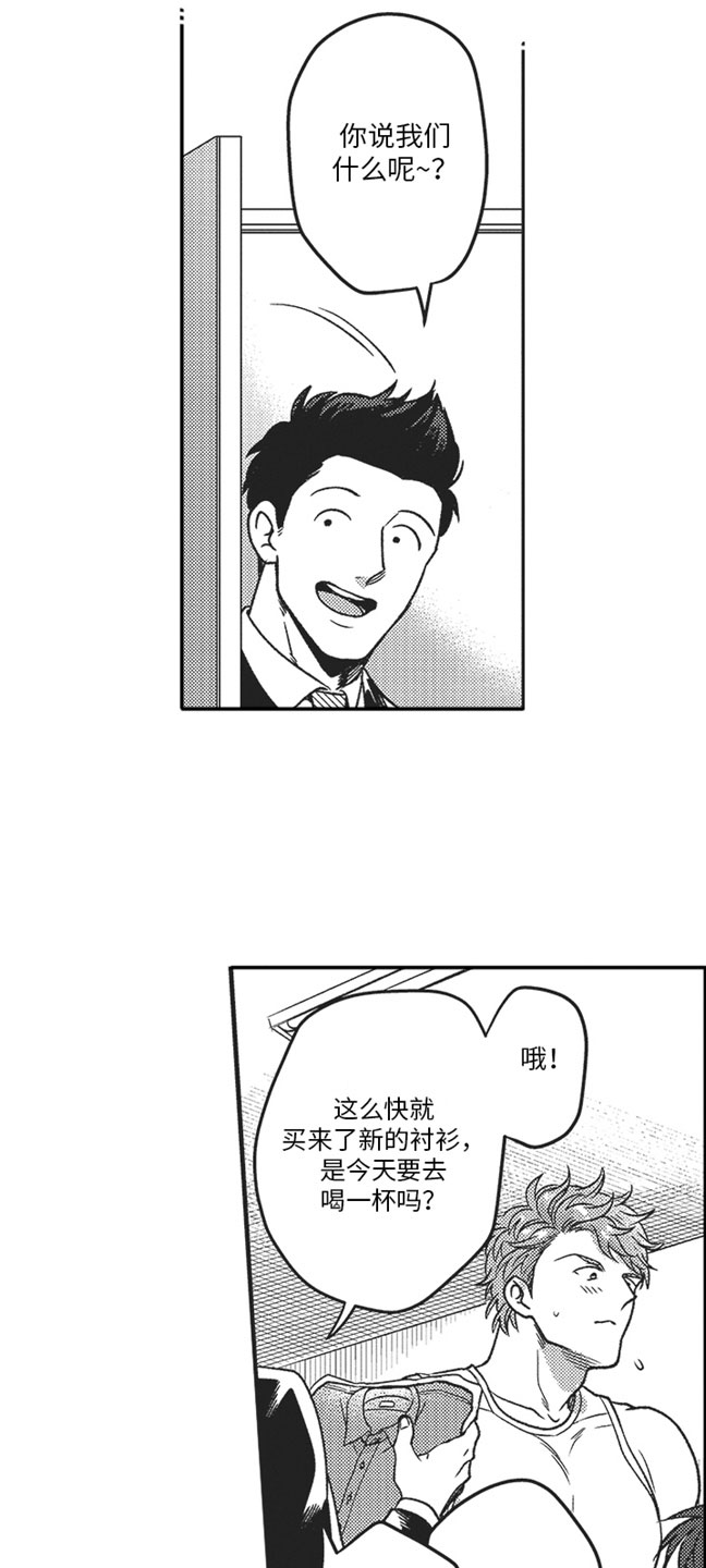 第5话：第5章：朋友预览分镜